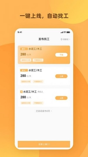 天天打突击手机版图1