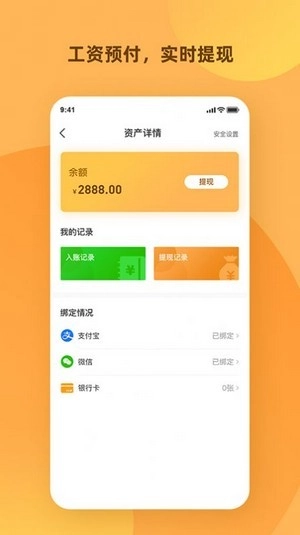 天天打突击手机版图2