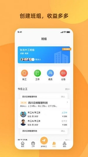 天天打突击手机版图4