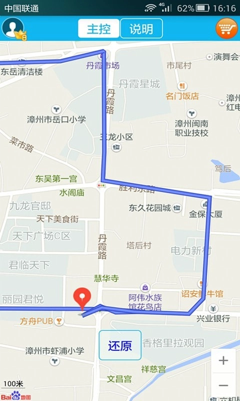 思归原版图3