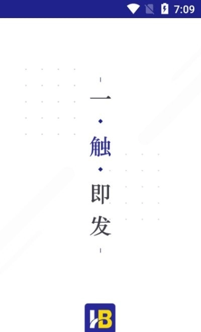 恒邦168货主安卓版图2