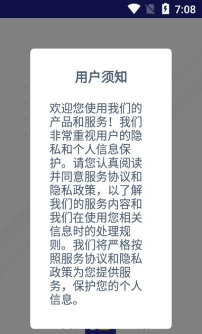 恒邦168货主安卓版图3