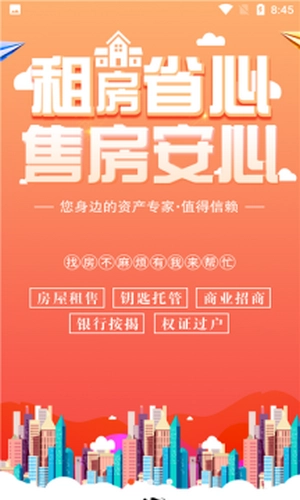 全城福最新版图3