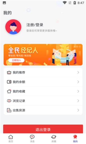 全城福最新版图4