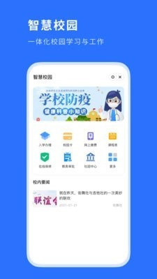 糕糕手机最新版图1