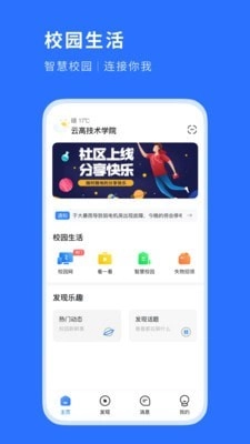 糕糕手机最新版图2