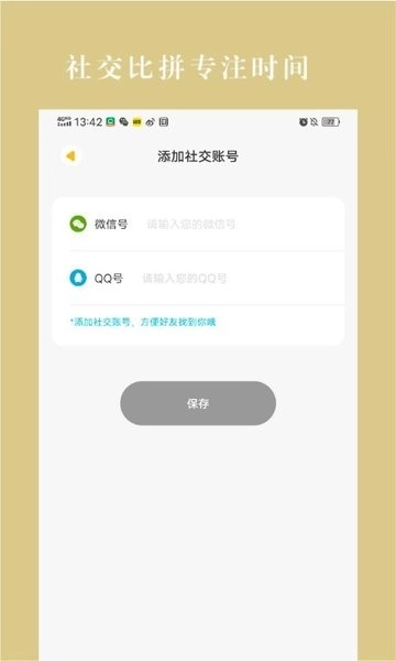 冬瓜趣看安卓直装版图2