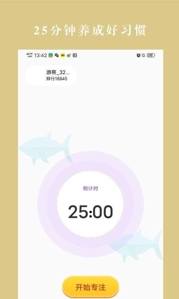 冬瓜趣看安卓直装版图4