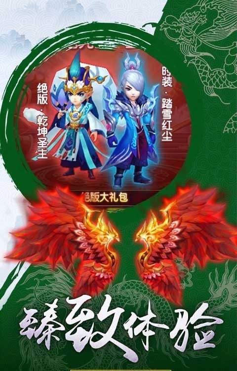 四平音乐原版图4