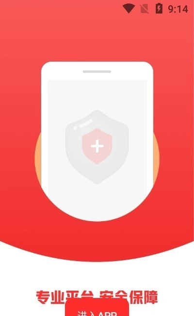 律堡手机免费版图1