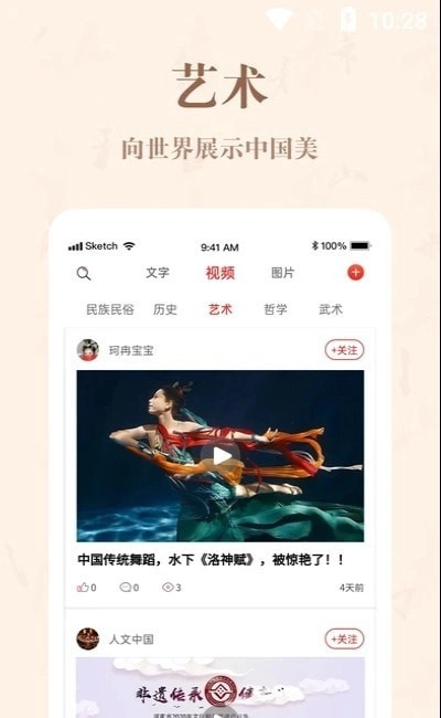 自越最新免费版图1