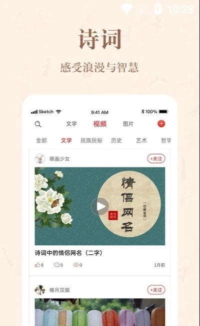 自越最新免费版图2