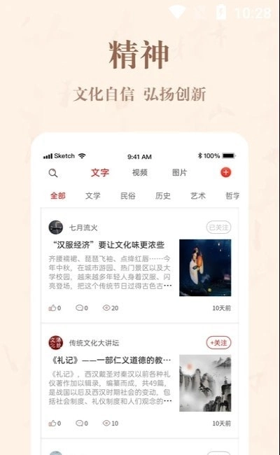 自越最新免费版图3