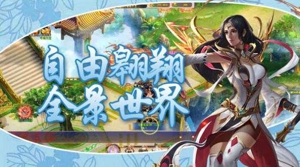 妖游记上古大神