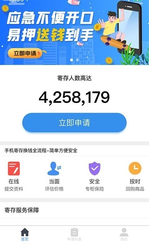 易押原版图1