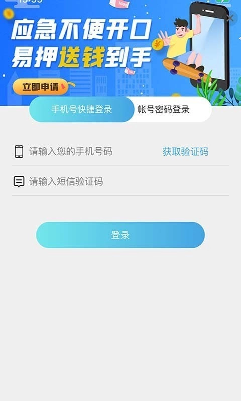 易押原版图2