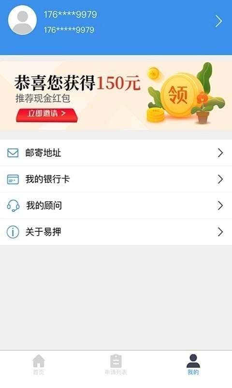易押原版图3