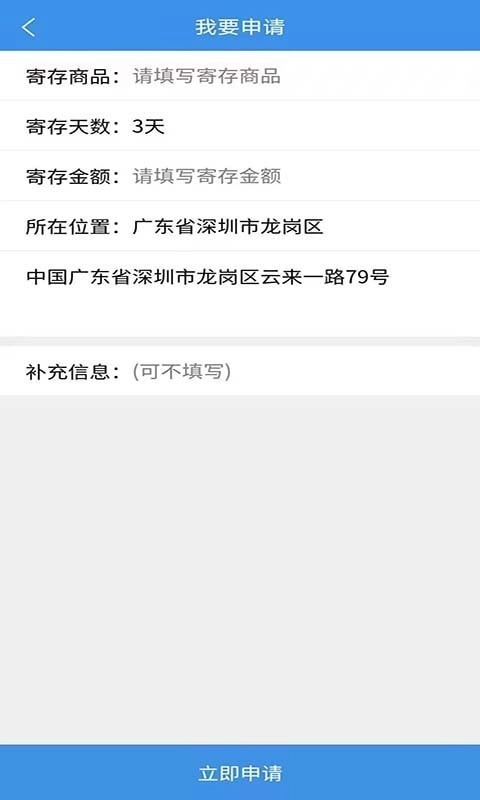 易押原版图4