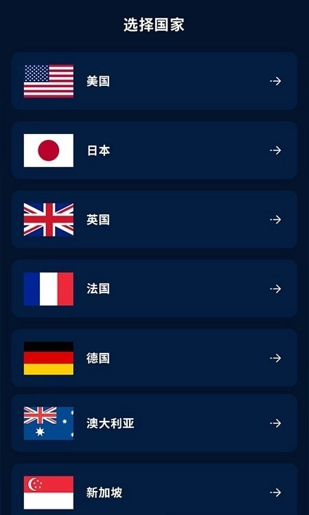 无线测速网络大师免费版图1