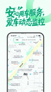 摩友最新免费版图2