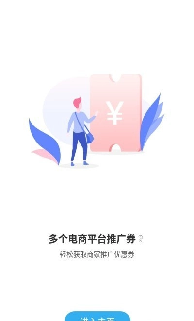 准确搜最新版图2