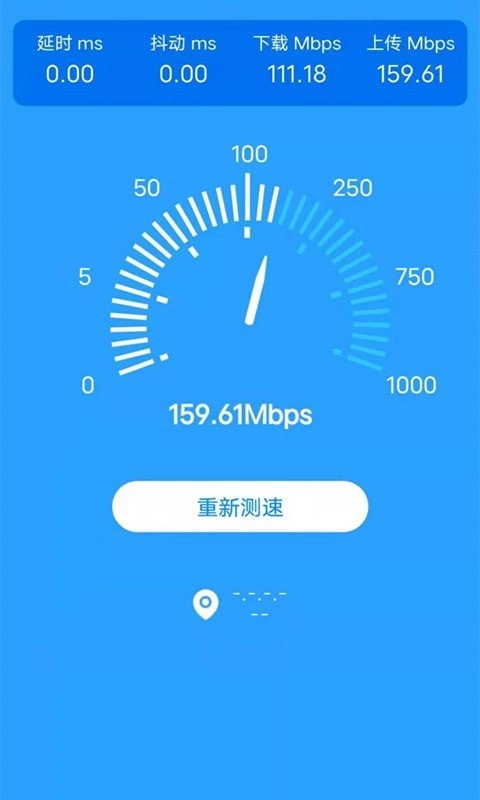 洛里斯全民连WiFi手机正版图3