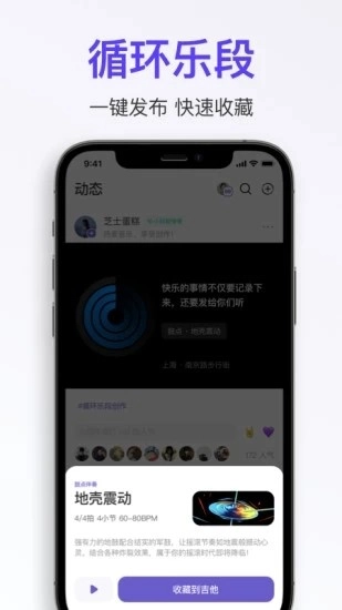 拿火+手机最新版图2