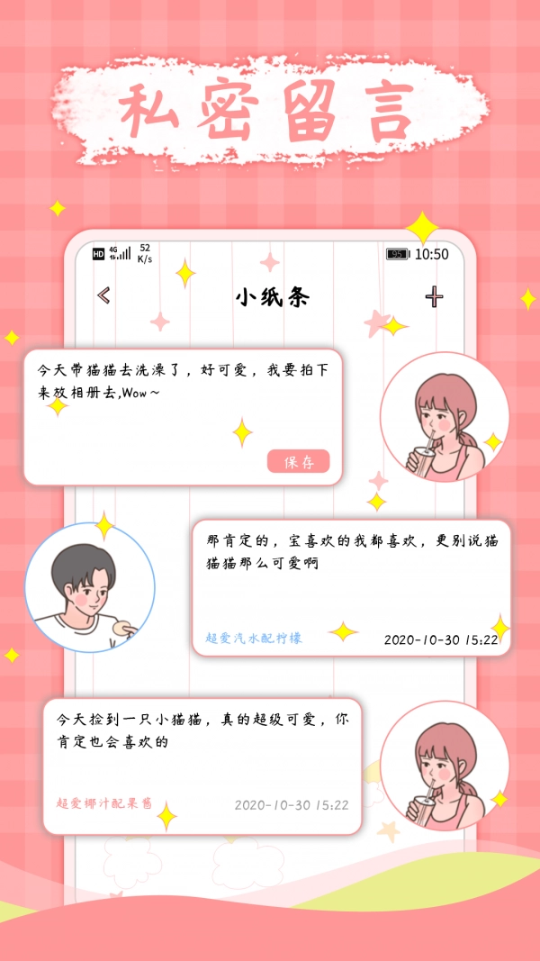 宅家日常通用版图2