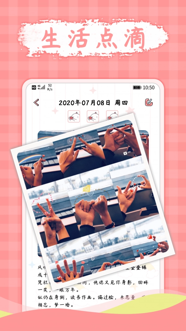 宅家日常通用版图4