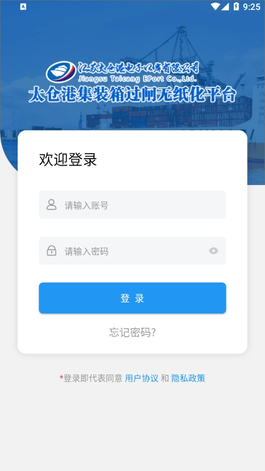 太运通图2