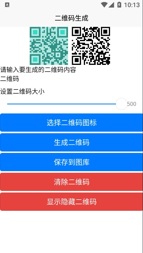 吱星安卓免费版图3