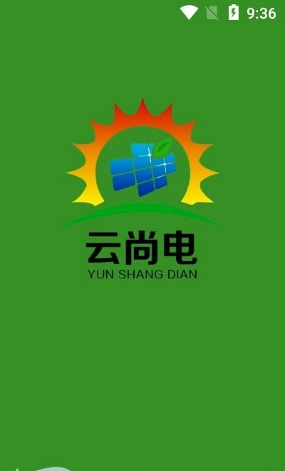 云尚电手机版图1