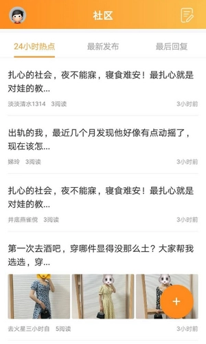 安州生活手机正版图3