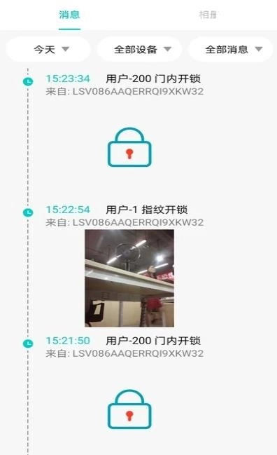 罗曼斯之家安卓官方版