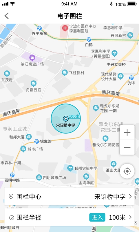 夸哩无广告版图1