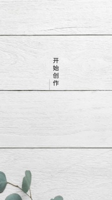 道简视频组件工具安卓官方版图1