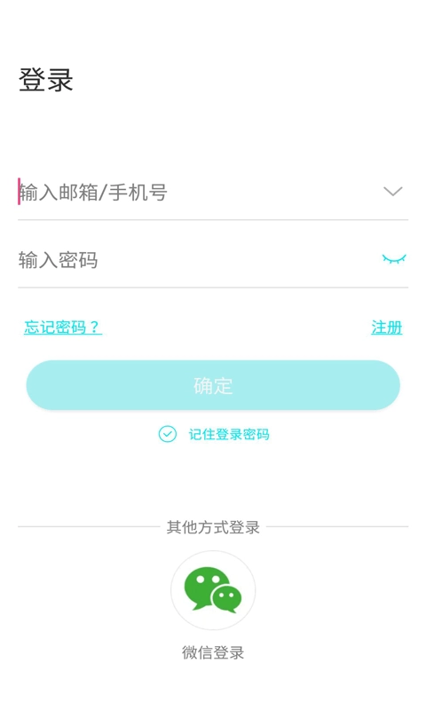 Ai258官方正版图3