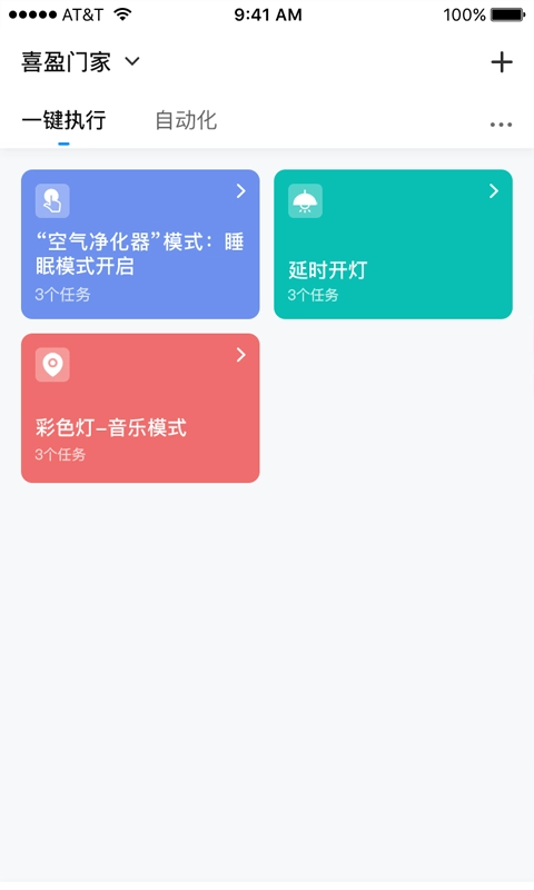 爱星云最新版图1
