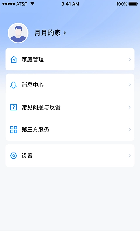 爱星云最新版图2