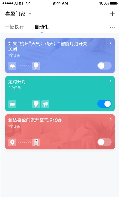 爱星云最新版图3