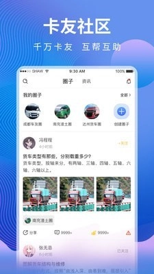 汇修帮免费版图1