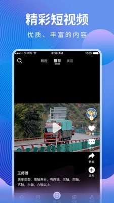 汇修帮免费版图2