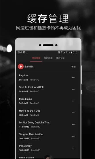 2496手机正版图1