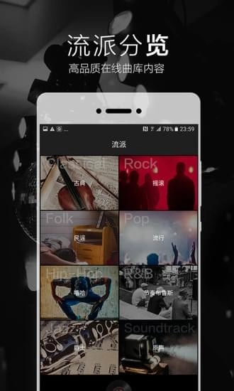 2496手机正版图2