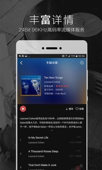 2496手机正版图3