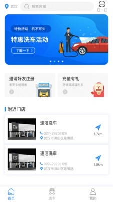 蒸了么原版图1