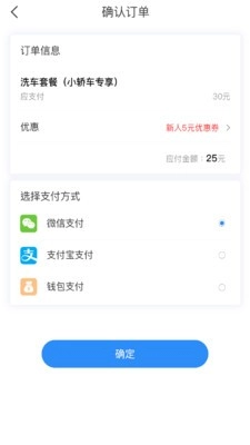 蒸了么原版图2