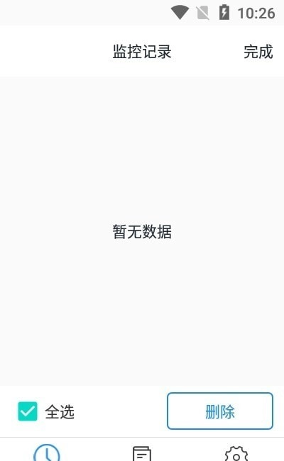 微Q侦探最新免费版图2