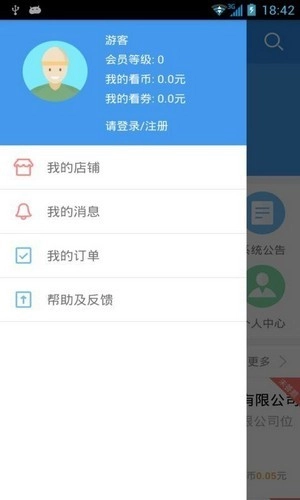 看了么短視頻截圖0