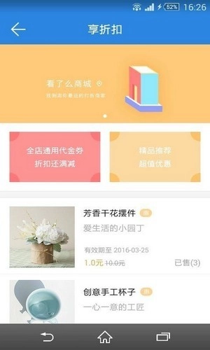 看了么短視頻截圖2